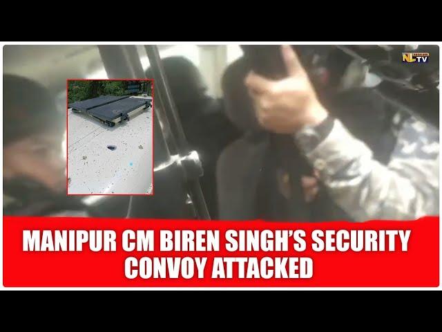 MANIPUR CM BIREN SINGH’S SECURITY CONVOY ATTACKED