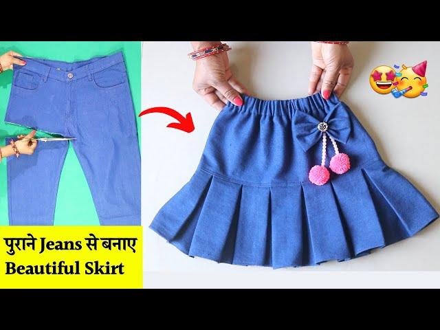 DIY Convert Old jeans into Beautiful Skirt/Old Jeans Reuse Idea @RadhikaTutorials