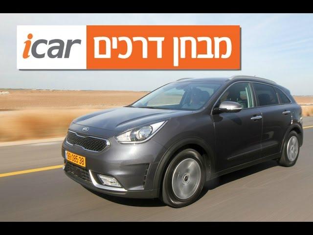 קיה נירו (2016-2022) - חוות דעת - iCar