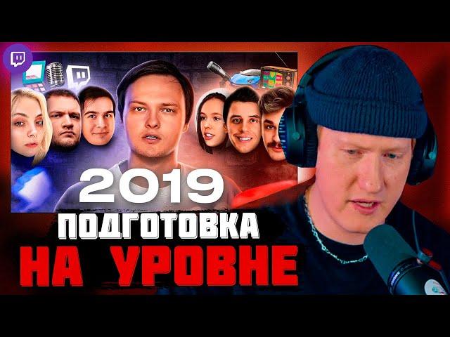 DK СМОТРИТ "Все конфликты блогеров 2019"