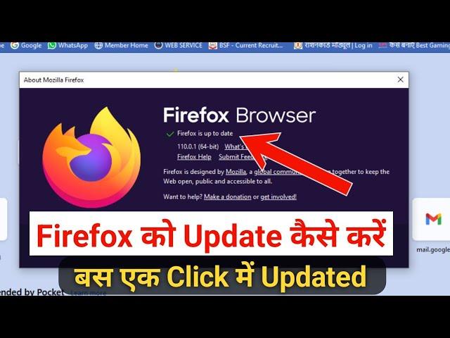 How to Update Firefox | Firefox Ko Update Kaise Kare @TipsandSolution