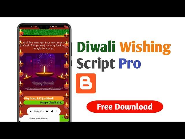 Diwali Wishing Script for Blogger 2022 | Festival wishing script free download