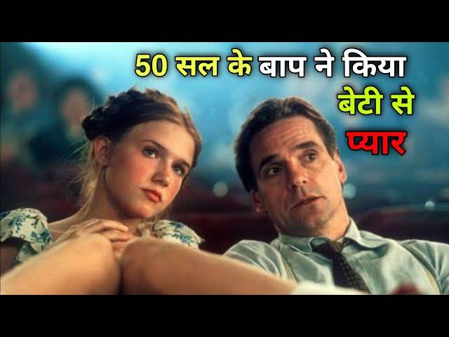 Lolita (1997) Movie Explained in Hindi | Hollywood Movie Explained in Hindi