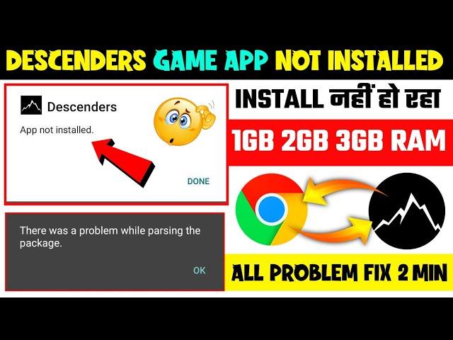 Descenders Game App Not Installed Problem | Descenders Game Install Nahi Ho Raha Hai |