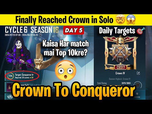 DAY 05 - FINALLY REACHED CROWN | DAILY PLUS TARGET SOLO RANKPUSH TIPS AND TRICKS