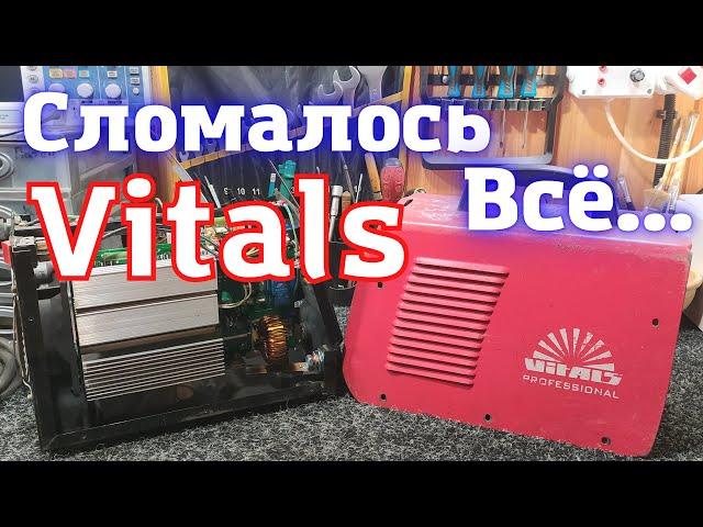 Непростой ремонт сварочного инвертора Vitals Professional Mi 200