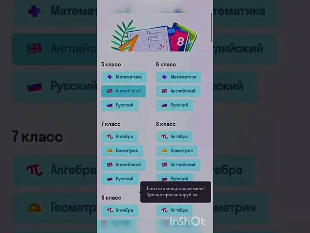 где списывать с гдз правильно? #гдз