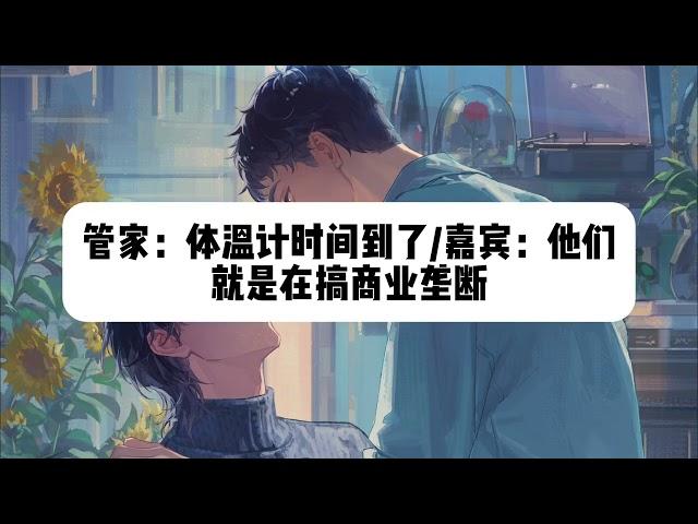 02《暗河长明》ABO.强制爱.霸道Ax黑皮B