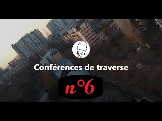 Conférence de traverse n°6, La police sociale