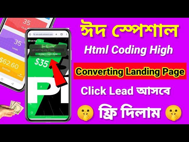 Earn $20 Dollars Per Day Online | High Converting HTML Coding Landing Page | Landing Page Create