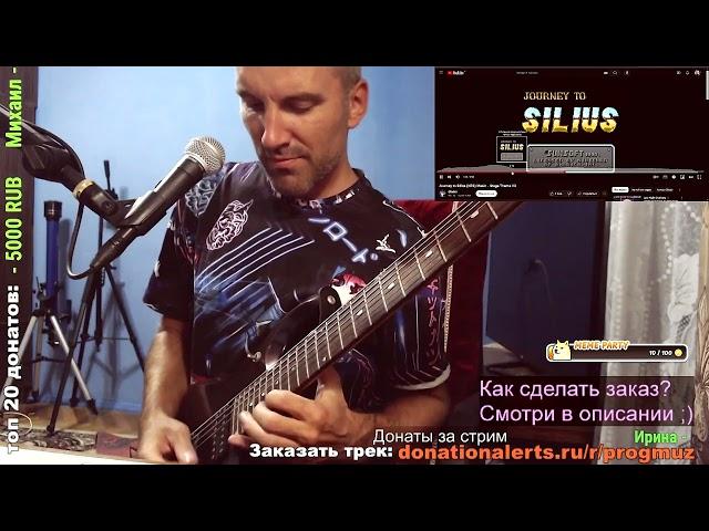 Journey to Silius - Stage Theme 03 (Guitar Cover)