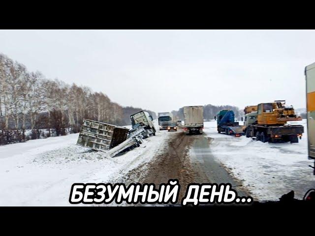 ПОГРУЖАЙСЯ В ДАЛЬНОБОЙНУЮ АТМОСФЕРУ САМЫЙ ТЯЖЁЛЫЙ ДЕНЬ!