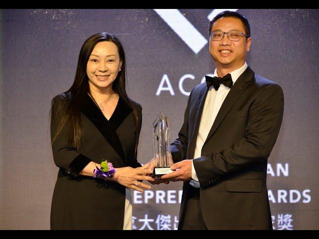 Best Community Service Award 2024 - Mickey Zhao