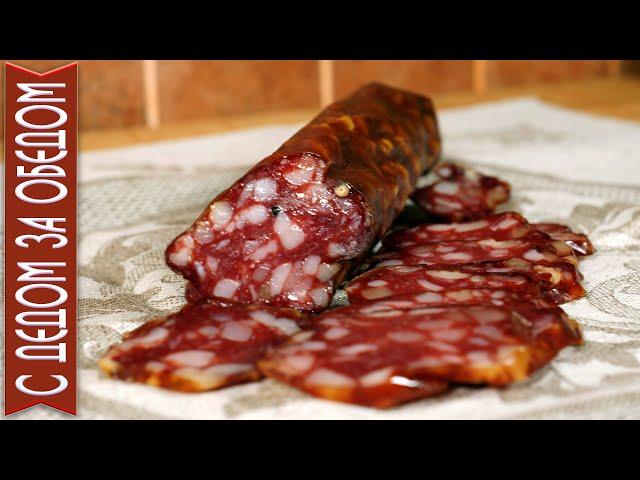 BRAUNSCHWEIG smoked sausage | Recipe of 1938 | Cooking at home