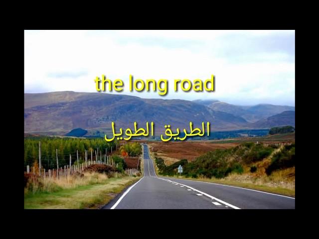 The long road music _ موسيقي الطريق الطويل