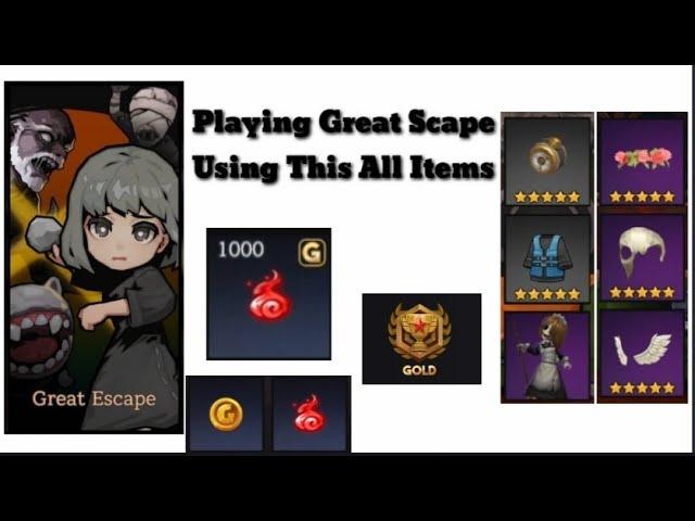 Playing Great Escape With A Gold Rank/Granny's house multiplayer