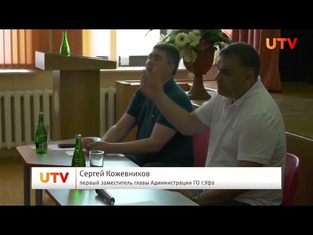 @utvrussia @ufa