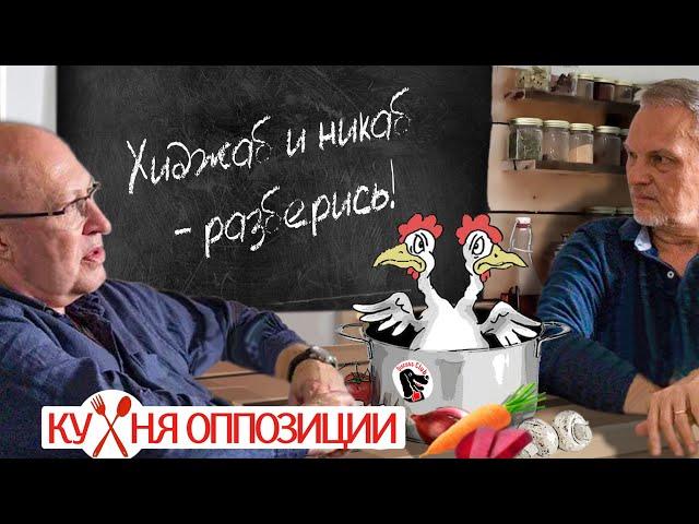 Валерий Соловей @bonus_professor о месте Ислама в современной и будущей России.