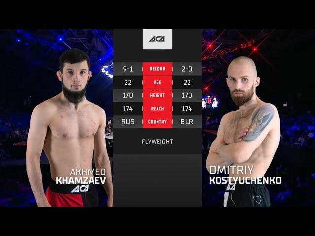 Ахмед Хамзаев vs. Дмитрий Костюченко | Akhmed Khamzaev vs. Dmitriy Kostyuchenko | ACA 163