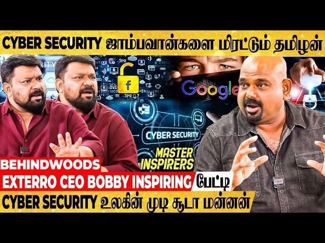 "10 வருடத்தில் 10 ஆயிரம் கோடி" CYBER SECURITY-ல் மிரள வைக்கும் தமிழன் | EXTERRO CEO BOBBY பேட்டி