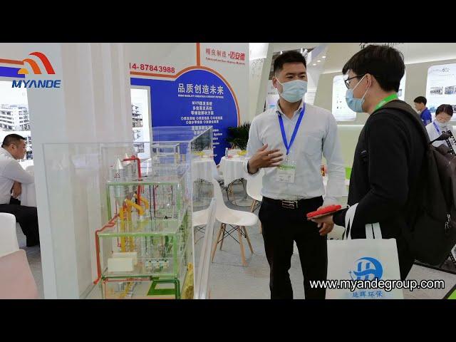 Myande Exhibits MVR Evaporation Crystallization and ZLD Technology at IE Expo