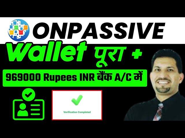 ONPASSIVE founders को income आना शूरू हो सकता है||ONPASSIVE Today Latest Updates