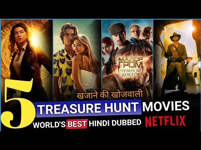 Top 5 Best Treasure Hunt Series in Hindi Dubbed | Filmy Spyder