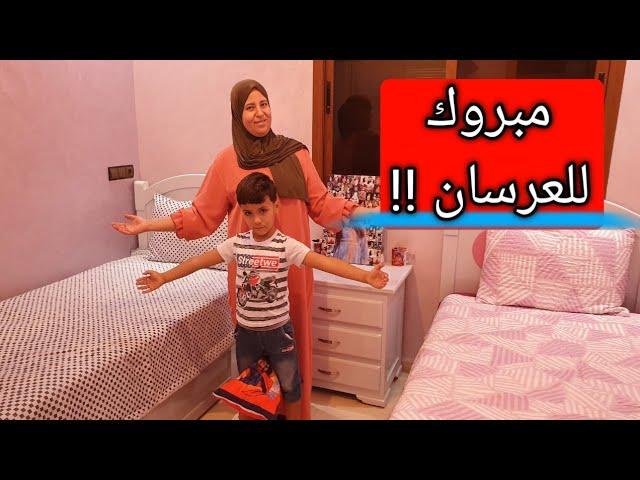 أجيو تشوفو الهدية ديال رشيدة وحسن  للعرسان أميمة وزكرياء الله يكمل بخير