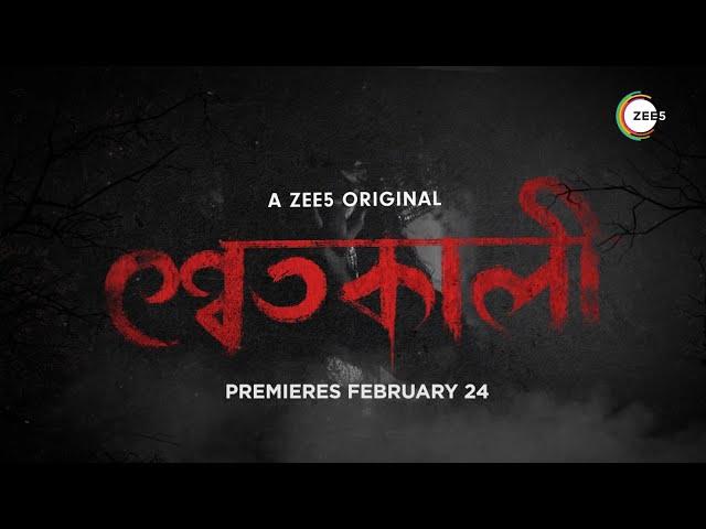 Shwetkali | Bengali Series | Official Trailer | A ZEE5 Original | Premieres February 24 On ZEE5