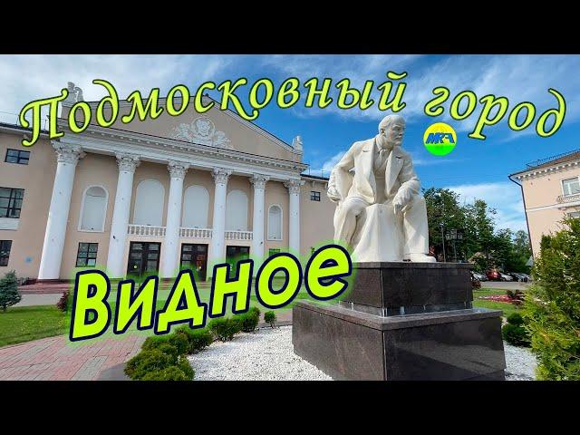 [MRF - Пешие прогулки] #83. Подмосковный город: Видное