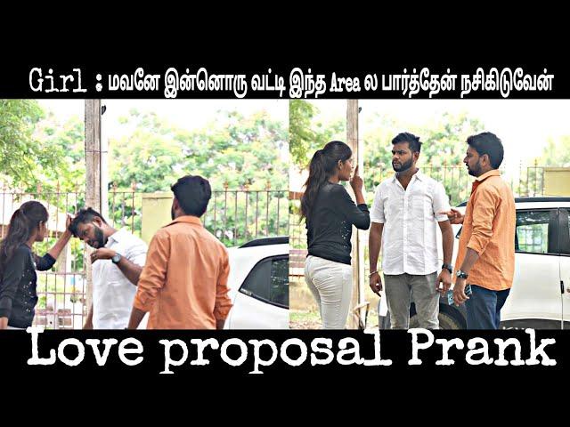 Love proposal prank Stylish Girl |Flirting prank | Car parnk | vj suresh prank