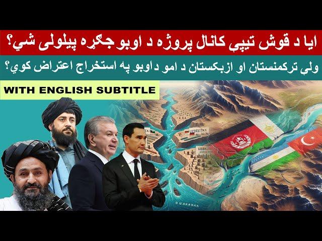 How Qosh Tepa Canal Project may Start A Water War between Afghanistan Taliban and Central Asia?