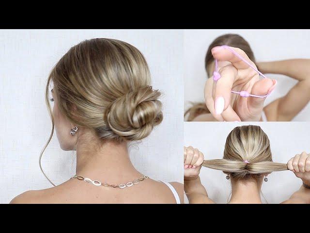 ИДЕАЛЬНЫЙ НИЗКИЙ ПУЧОК - ВЕЧЕРНЯЯ ПРИЧЕСКА СВОИМИ РУКАМИ | EASY PARTY UPDO HAIRSTYLE TUTORIAL