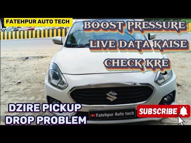 boost pressure live data kaise check Karen | Dzire pickup drop problem | @technicalautotech