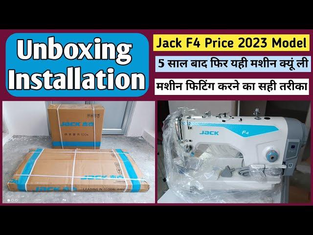 Jack F4 sewing machine unboxing & installation / price 2023 model