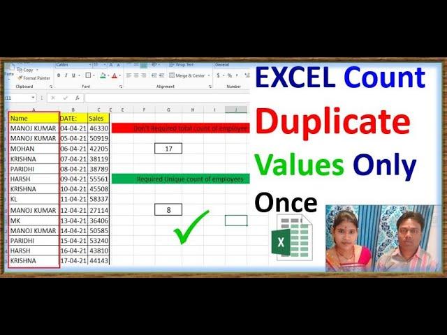 excel count Duplicate values only once |how to count unique names in excel ||unique formula in excel