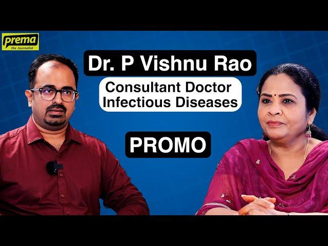 Dr P Vishnu Rao, Infectious Diseases Specialist | Prema The Journalist | Promo