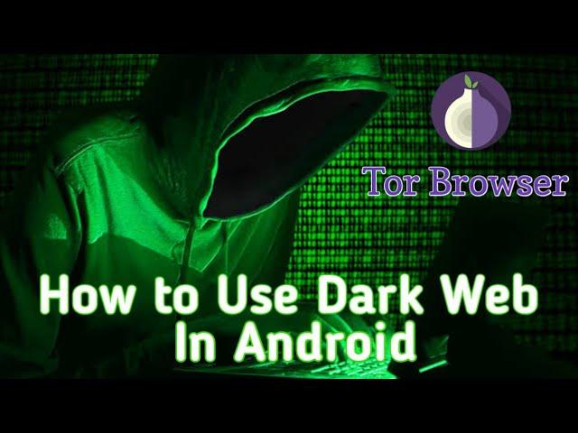 How to Access DarkWeb on Android | How To Use Tor Browser on Android | Dark web kese use on Android