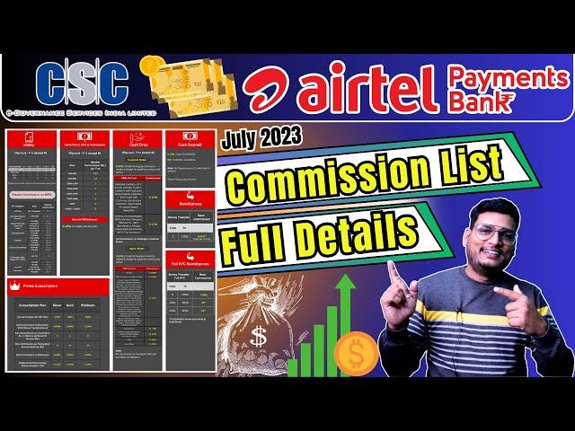 Airtel  Payment Bank Retailer Commission List 2023 | Airtel Payment Bank Commissions Kitna Hai