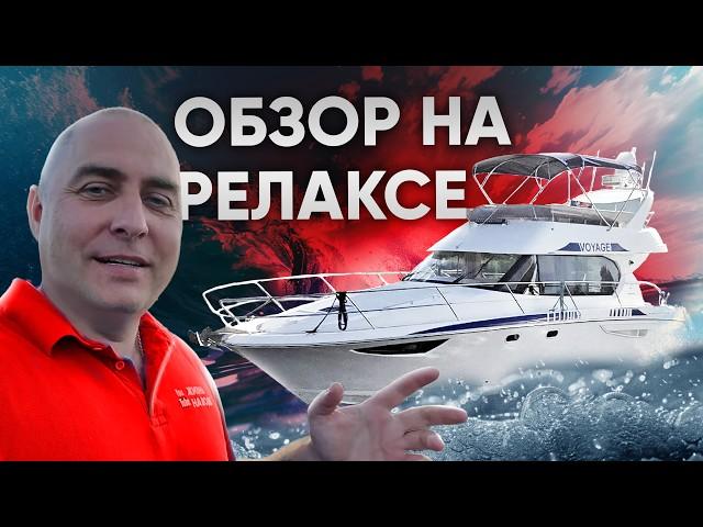 Jeanneau Prestige 39. Нет слов....