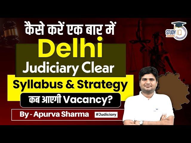 Delhi Judicial Services | Complete Syllabus & Strategy | By Apurva Sharma | StudyIQ