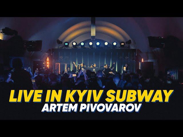 Артем Пивоваров - Live in Kyiv Subway | Концерт у Київському Метро (Live)