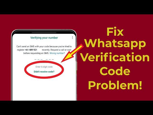 WhatsApp Verification Code Not Received Problem Whatsapp OTP Verification code problem! Howtosolveit