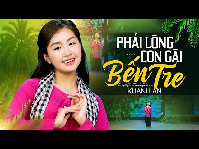 Phải Lòng Con Gái Bến Tre - Khánh An | Official MV | Giọng Hát Dân Ca Quê Hương Rót Mật Vào Tai