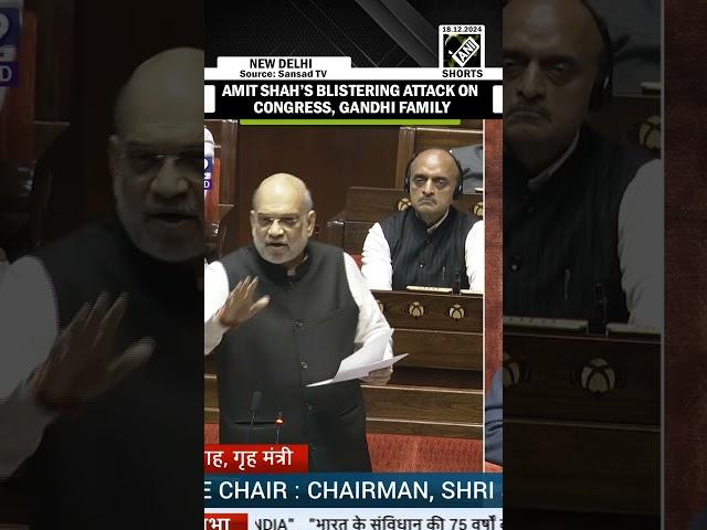 “You considered party, constitution as family property…” Amit Shah’s all-out attack on Congress