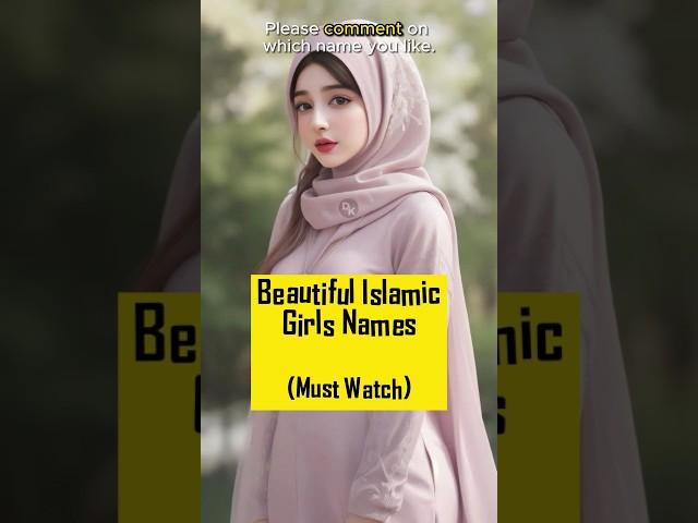  beautiful islamic girls name #shorts #religion #islam #names