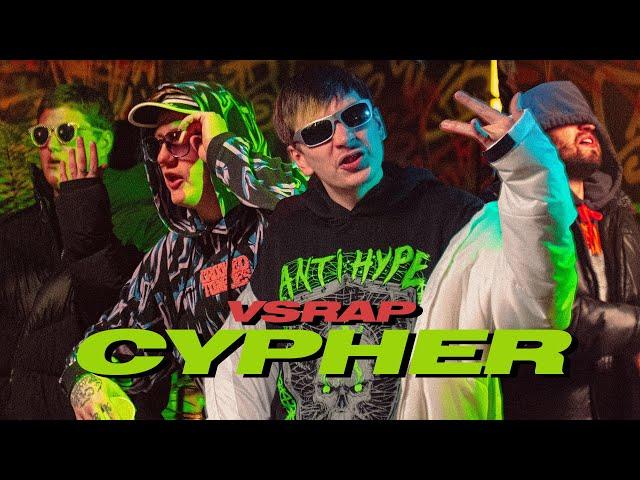 VSRAP Cypher #1 — DK aka LilDanil x СЛАВА КПСС x CMH x ЗАМАЙ 18+