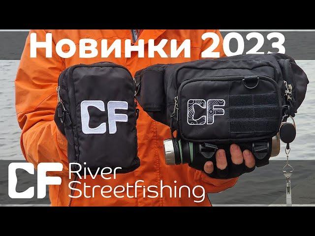 Обзор сумок CF River и Streetfishing | Новинки 2023 для спиннингистов