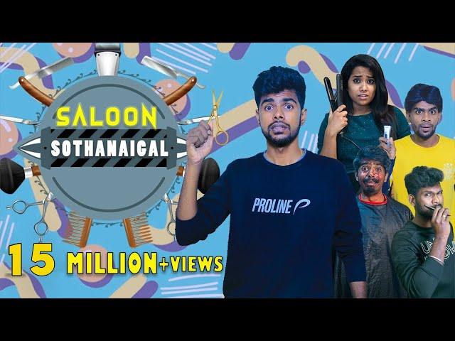 Saloon Sothanaigal | Comedy | Micset