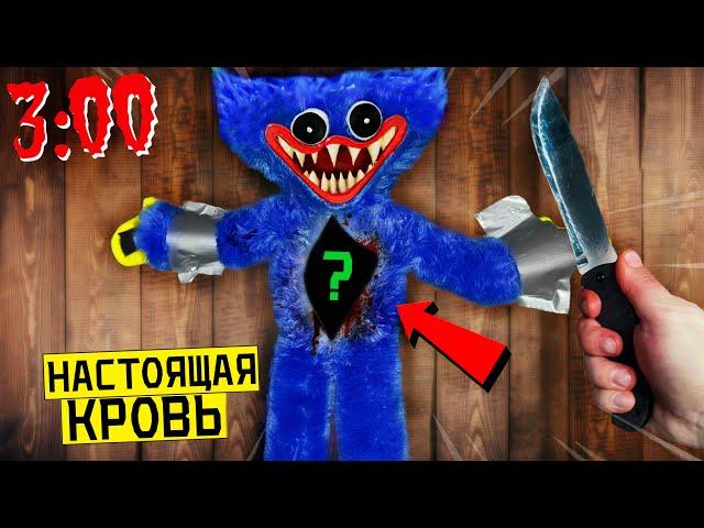 РАЗРЕЗАЛ ЖИВОГО ХАГГИ ВАГГИ в 3:00 *что внутри хагги вагги* poppy playtime